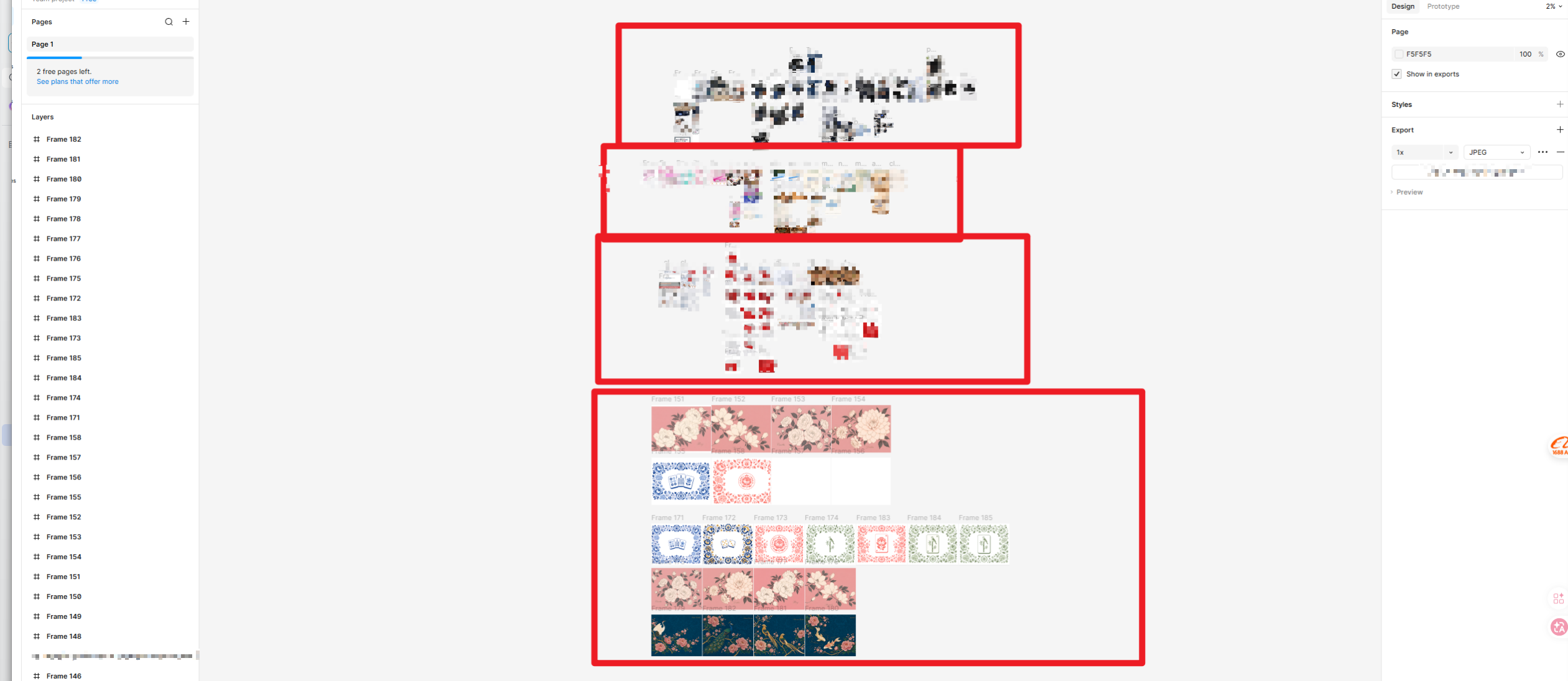 Figma无限画布中并排摆放的三套产品图,以及其他任务的设计初稿